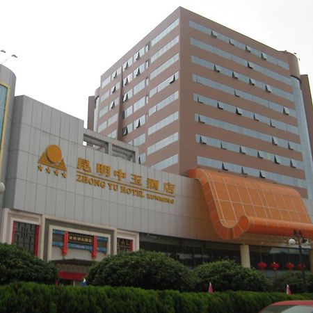Kunming Zhongyu Hotel Exteriér fotografie